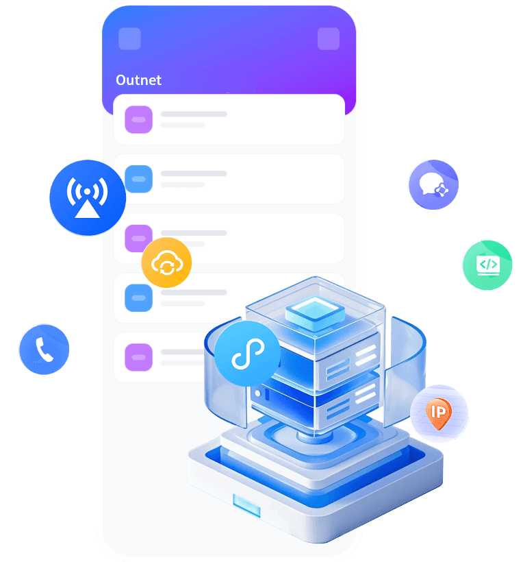OutNet - 专属独立IP服务器