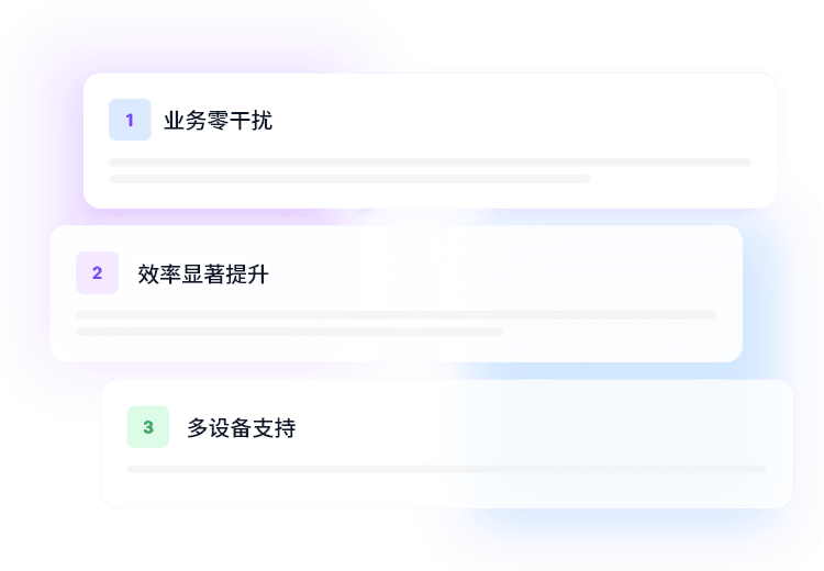 为什么选择OutNet